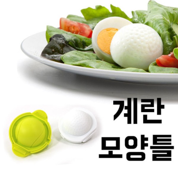 대코 동물모양틀 밥틀 시리즈 몰드 트레이 이유식 김밥틀 도시락 주먹밥틀
