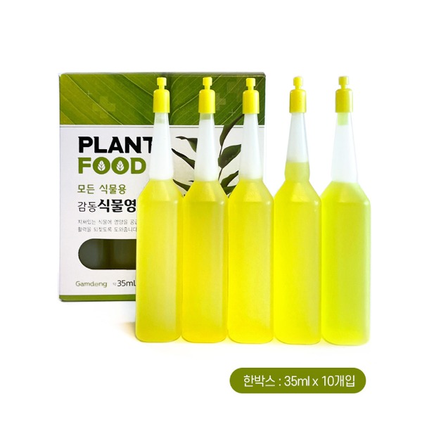 유젯 감동식물영양제35mL-10매입 모든 식물영양제 모든식물용 관엽식물 식물성장발육